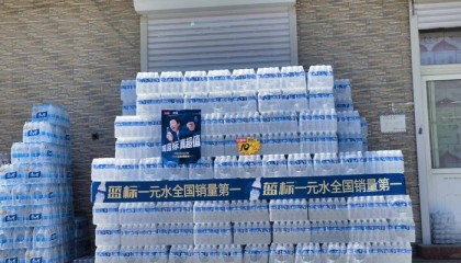 一元钱的蓝标水撕掉瓶装水的“溢价包装”