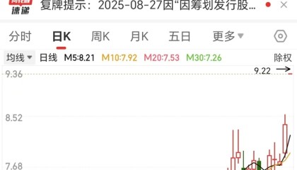 连年亏损的东珠生态复牌涨停，拟跨界收购卫星科技公司