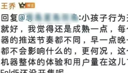 vivo高管“小孩子”言论，让旗舰机口碑崩塌、评分暴跌