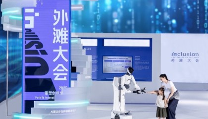 2025外滩大会人文观察：打开人机共生的大门