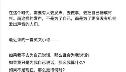 中国女孩在哈佛毕业典礼演讲后引争议，疑本人回应，否认走后门进哈佛