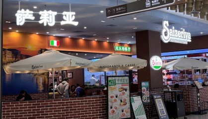 萨利亚“明目张胆”卖预制菜，中国生意更好了