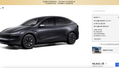特斯拉Model Y L起售价33.9万，预计9月交付