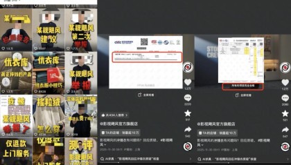 影视飓风回应冲锋衣含致癌物，网店月销超1000万，获客效率为同行十五倍