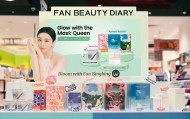 范冰冰的Fan Beauty成美妆“黑马”，面膜年销售或匹敌上市公司