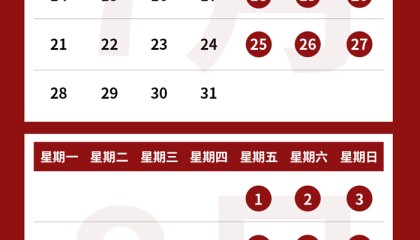 不超27小时，腾讯网易公布暑假未成年人游戏限玩日历