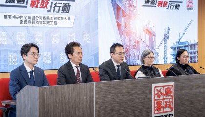 因涉贪腐造假案，李嘉诚旗下长实集团香港一楼盘被调查