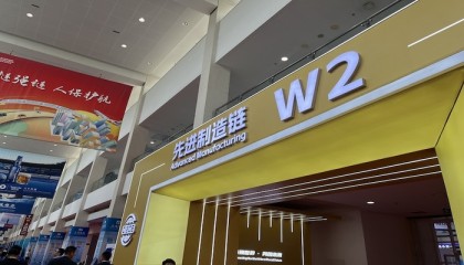 AI驱动制造变革，链博会热议新质生产力核心路径