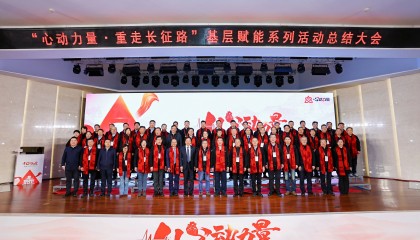 天士力“心动力量”成效显著——创新心脑血管防治模式，推动基层医疗产业与社会价值协同共进