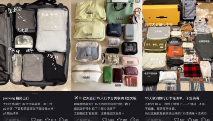 这一件行囊，永不超重