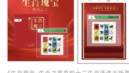 中国邮政打假：部分电商及直播平台销售假冒邮资票品