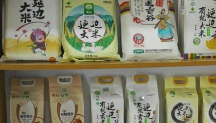 延边农村电商这五年→数字引擎激活边疆振兴新动能