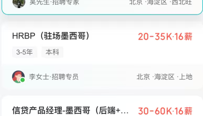 【深度】年化利率可超100%！互联网金融出海诱惑