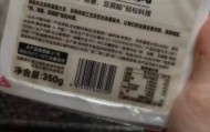 27日买到了28日生产的豆腐?永辉超市客服回应