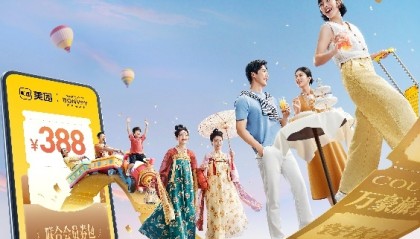 万豪旅享家与美团推出联合会员，打造旅途新体验