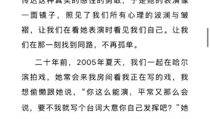 朱媛媛或因病改名，未播遗作署名为“朱媛元”