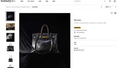 7200万元！原版爱马仕柏金包成拍卖史上最贵包袋