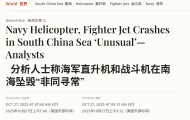 美国“尼米兹”号连摔两机,都是因为它?