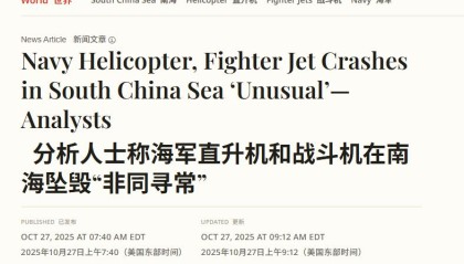 美国“尼米兹”号连摔两机，都是因为它？