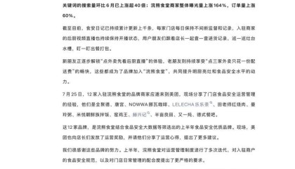 美团发文承诺“绝不自营外卖，不下场与商家竞争”