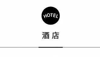 香港、曼谷文华东方酒店翻新,上海乐高乐园®度假区7月开园 | 一周旅行指南