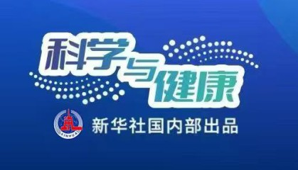 科学与健康丨海拔3000多米放“气球”?浮空艇助力青藏科考
