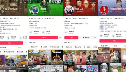 粉丝千万的老年博主正在涌现,如何开发他们的带货能力?