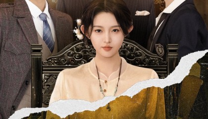 “十八岁太奶奶”驾到，这次她如何赢回一切？