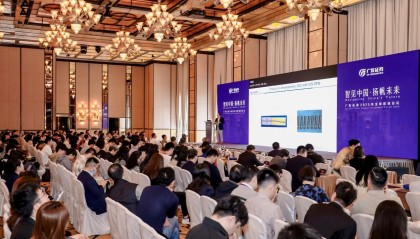 广发证券2025年全球投资论坛在港举行，千名中外机构共话新机遇