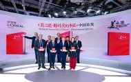 当“美”成为生产力，欧莱雅的中国样本