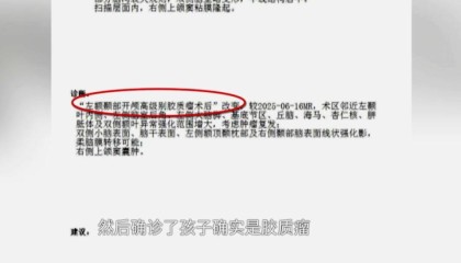 16岁花季少女患癌,母亲轻信短视频引流宣传,“可以将肿瘤彻底清除干净”,女儿治疗后12天去世