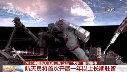 中国航天，2026年日程排满