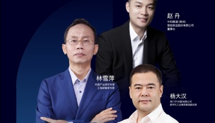 穿越周期：向新，向快、向远 林雪萍对话西门子及中科摩通