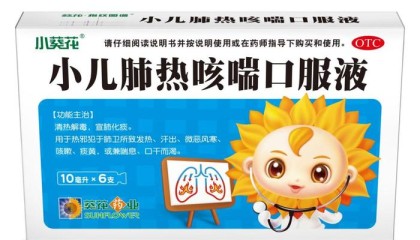 多地新冠感染势头又起,儿童呼吸道疾病防治引关注,精准用药是关键