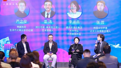 2025旅行向往指南 | 圆桌对话：城市旅游承载力与