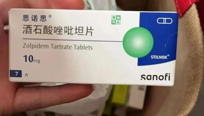 “00后女生转卖闲置安眠药，被判贩毒”，最新进展→