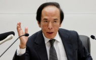 日本央行行长植田和男承诺将继续加息