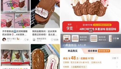 优诺不走蒙牛伊利的老路