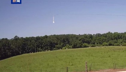 美国多地天降“火球”