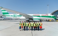 国泰启动“同心飞跃八十年“周年庆祝活动，特别涂装飞机揭开序幕