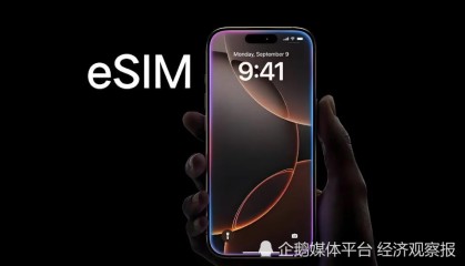 失约的iPhoneAir，焦急的运营商