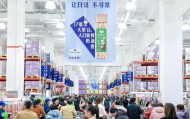 沃尔玛中国三季度销售额猛冲61亿美元，山姆和电商增长强劲