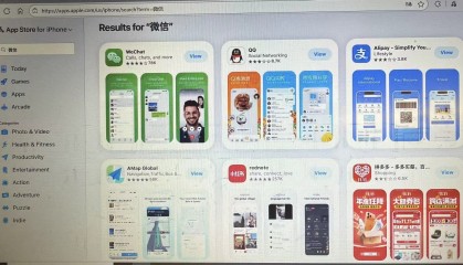 苹果网页版AppStore可搜索、浏览，无需苹果设备也能访问体验