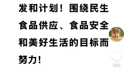 胖东来要出奶粉了！于东来最新发文：正加快开发奶粉与奶制品