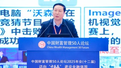 工程院院士何友详解人工智能发展前沿：技术突破与产业变革并行