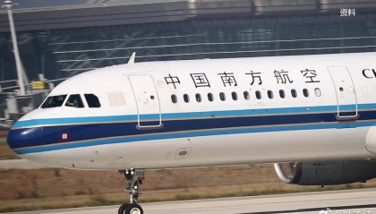 知情人称“南航一机长伤人后跳楼身亡”，警方最新回应