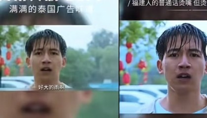 宣传视频被质疑抄袭沙县小吃,梅州文旅局回应