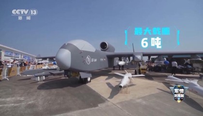 最大载荷可达6吨,即将首飞的国产“九天”无人机有哪些亮点?