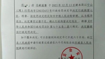 甘肃一家长质疑校服质量，被拘留7天，警方道歉并撤回原处罚决定！当事人：接受道歉，希望这件事尽快过去