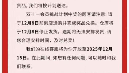 法国服饰品牌Etam停运线上店铺，国内门店被指已全部关闭